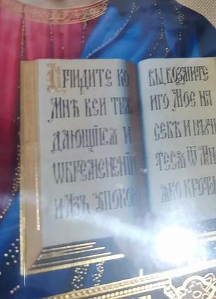 Ікона господа вседержителя 3