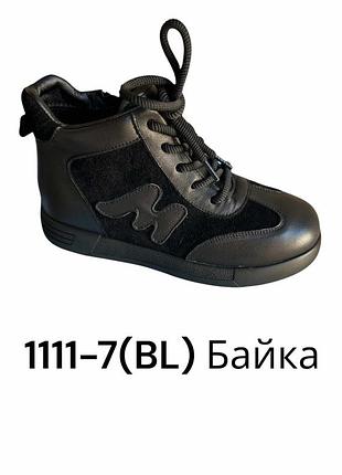 Женские демисезонные ботинки