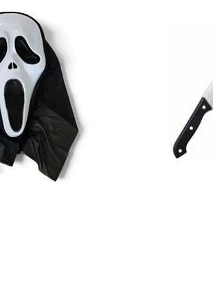 Преміум набір крик ghostface (маска та ніж) abc