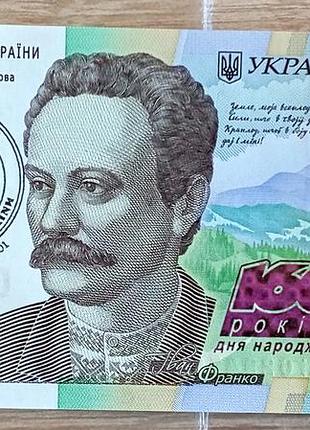20 грн нбу сили логістики 2