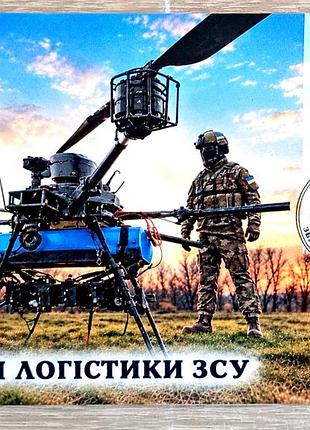 Картмаксимум сили логістики