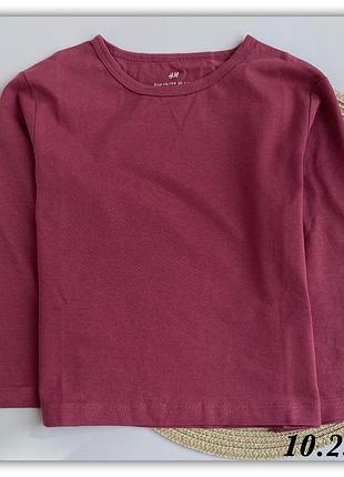 Кофта для дівчинки h&m бордова