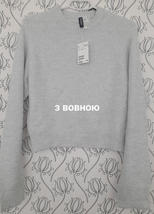Новый свитер с шерстью