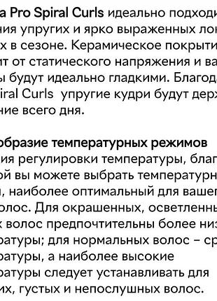 Плойка для волосся remington ci5319 4