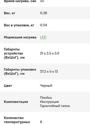 Плойка для волосся remington ci5319 6