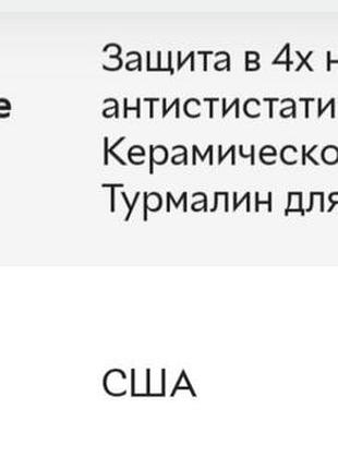 Плойка для волосся remington ci5319 7