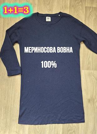 Стильна сукня-туніка з мериносової вовни collectif mon amour (розмір s / 100% merino)