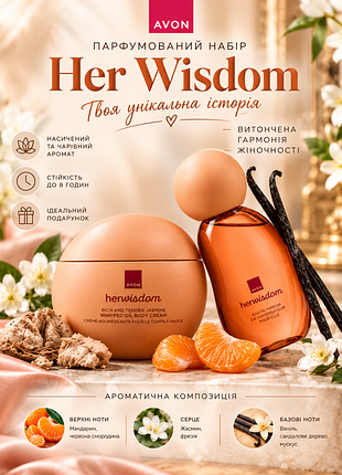 Парфюмированный набор herwisdom ( кремы-суфле для тела и парфюмированный спрей для тела и волос)