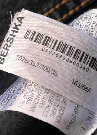 Джинси bershka 10
