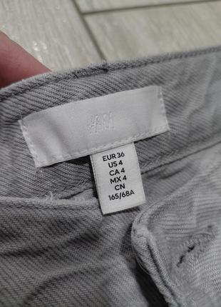 Светло серые джинсы от h&m 3