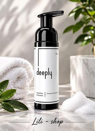 Пінка для об'єму волосся deeply volume foam lift & texture 200 мл