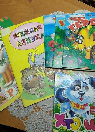 Комплект сказки для детей 6шт. "азбука", "коза дереза", теремок", "репак", "хто це"