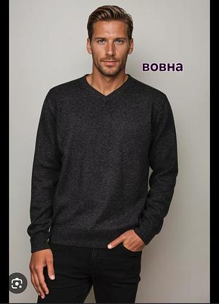 Ситльний вовняний графітовий джемпер пуловер woolmark  від c.comberti