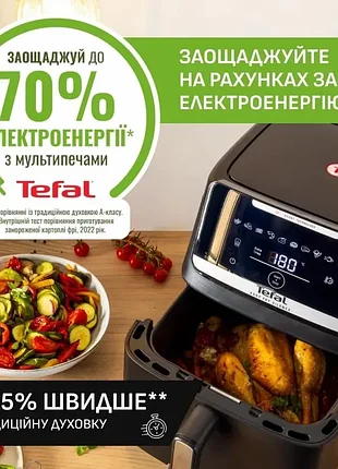 Мультипечь tefal ey8428e0 9