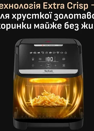 Мультипечь tefal ey8428e0 8