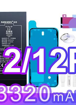 Аккумулятор nohon для apple iphone 12 12pro 3320mah + набор инструментов