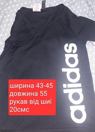 2 фудболки ідеальні adidas(заміни на фото)