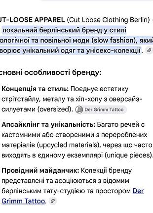 Плащ вітровка 5
