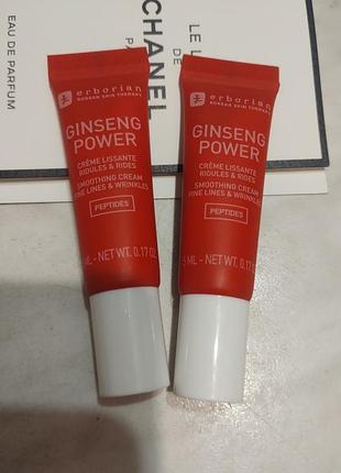 Разглаживающий крем для лица
erborian ginseng power peptides smoothing cream