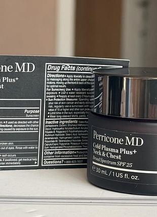 Реrricone md cold plasma plus+ neck. антивозрастной, крем для лица и декольте 30 ml. оригинал.