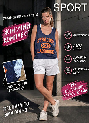 Майка  реверсивна syracuse  нова