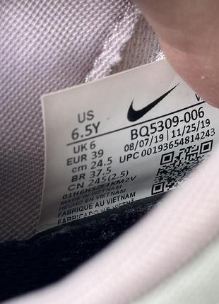 Кросівки nike air max 8