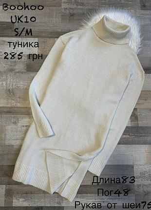Туніка s/m