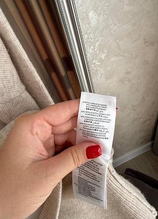 Светр нюдовий оверсайз 9