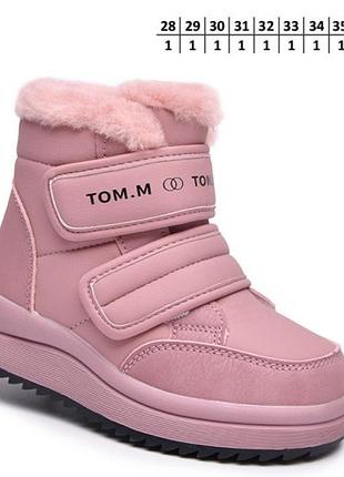 Зимние сапоги на овчине tom.m