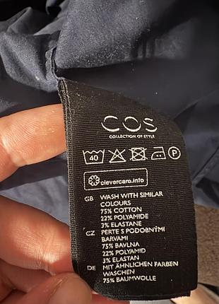 Сорочка рубашка cos 5