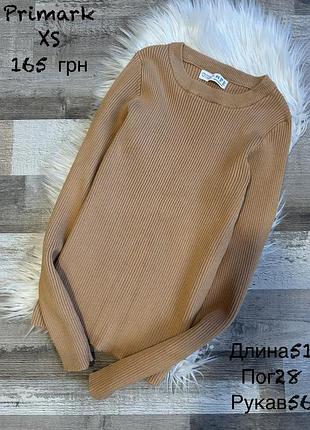 Базовий джемпер xs