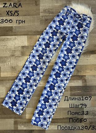 Джинси zara xs/s , плотний котон