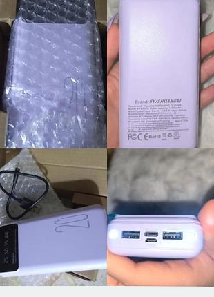 Потужний powerbank 20000 mah/22,5w 5