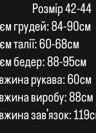 Плаття коричневого кольору 4