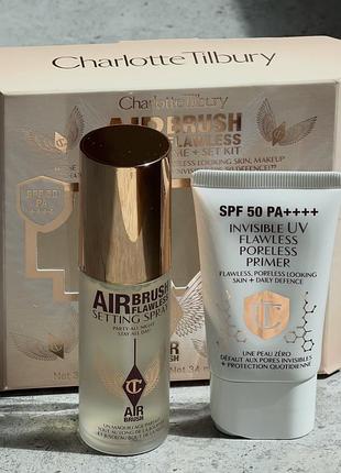 Набір для макіяжу від charlotte tilbury airbrush flawless protect, prime + set kit