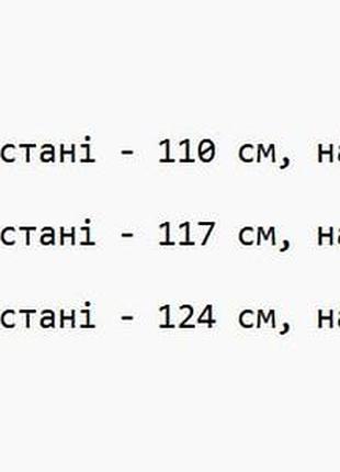 Лосины черные рубчик на флисе 4