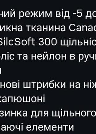 Детский комбинезон 104 размер 3