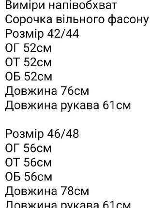 Оверсайз-рубашка трикотажная 3