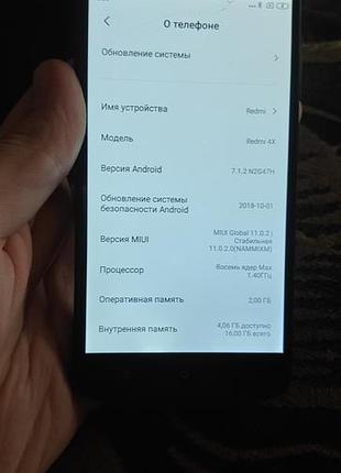 Смартфон xiaomi redmi 4x 2/16 гб 2
