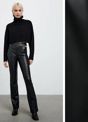 Штани zara з екошкіри 38 / m / 46