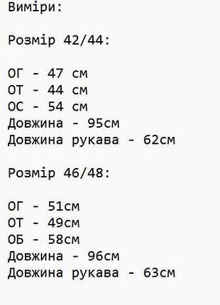 Сукня кашемірова чорна 3