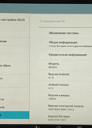 Планшет asus memopad fhd 10 3
