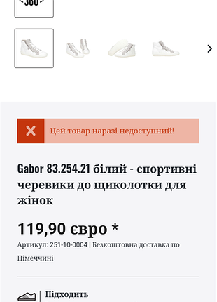 Кроссовки кеды высокие, кожаные 3