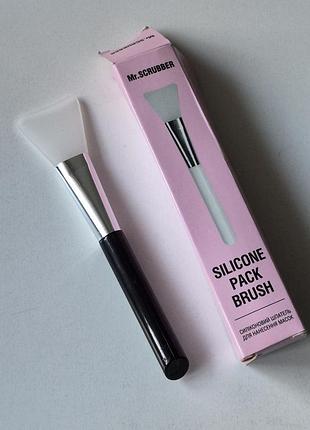 Силіконовий шпатель (пензель) для нанесення масок. mr.scrubber silicone pack brush.
