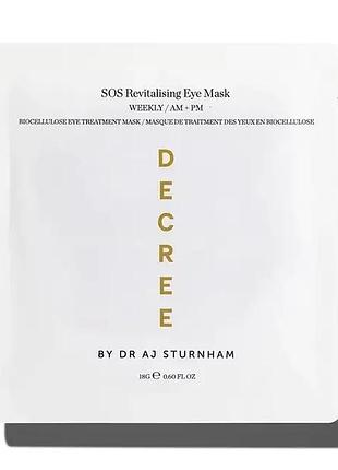 Decree sos revitalising eye mask 18g відновлювальна маска для очей