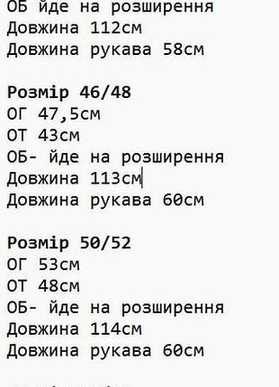 Сукня мікро вельвет бордова