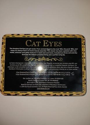 Too faced тіні 6