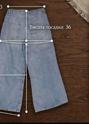 Джинси primark  жіночі