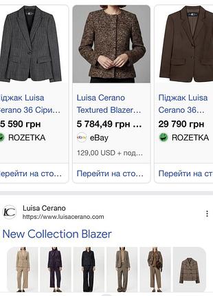 Піджак luisa cerano 4