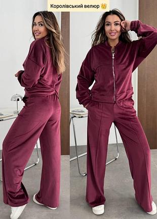 Якісний бордовий велюровий костюм у стилі zara